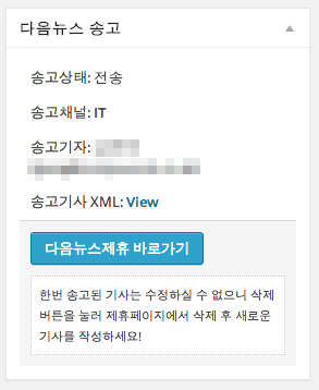 스크린샷 2014-05-25 오후 3.34.00